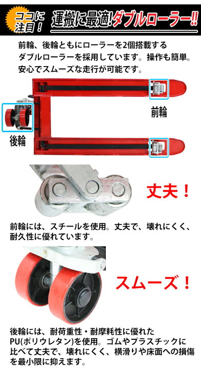楽天市場】送料無料 ハンドパレット 超低床 35mm 幅広 幅685mm 