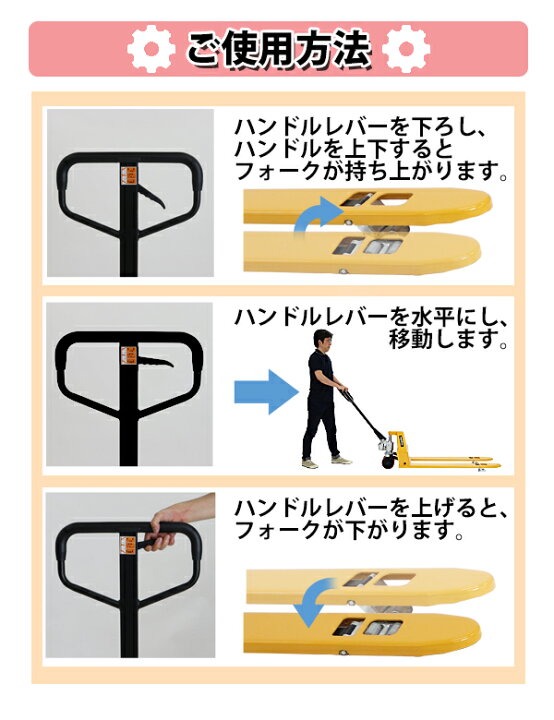 楽天市場】送料無料 ハンドパレット 超低床 35mm 幅540mm フォーク長さ1150mm 1000kg 黄 ハンドリフト ハンドパレットトラック ハンドリフター 1t 低床 パレットトラック リフト ハンドトラック ダブルローラー イエロー YELLOW lowyel5401thj : GOLDSPACE 楽天市場】送料無料 ハンドパレット 超低床 35mm 幅540mm フォーク長さ1150mm 1000kg 黄 ハンドリフト ハンドパレットトラック ハンドリフター 1t 低床 パレットトラック リフト ハンドトラック ダブルローラー イエロー YELLOW lowyel5401thj : GOLDSPACE