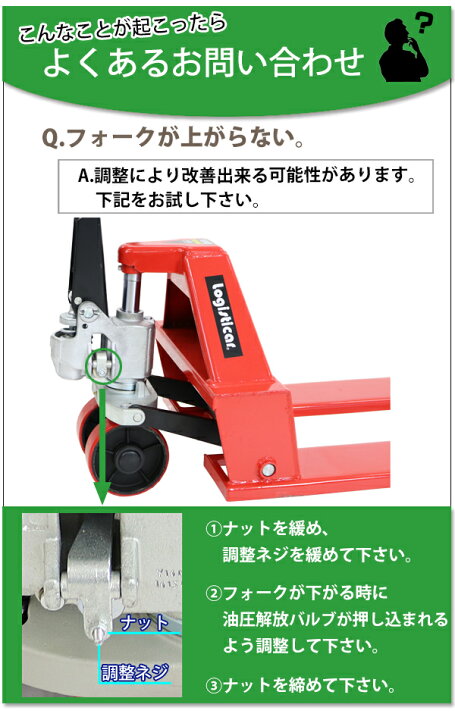 ○下記説明文の方のみ！○ハンドリフト ハンドパレット （ハンドリフト 