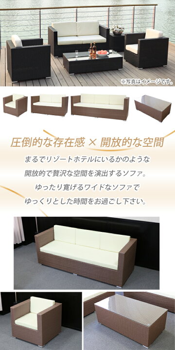 楽天市場】送料無料 新品 人工ラタンソファ ウォールナット 3人掛け1脚 