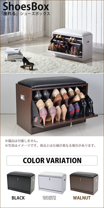 楽天市場】シューズボックス シューズラック 白 靴箱 下駄箱 靴収納 