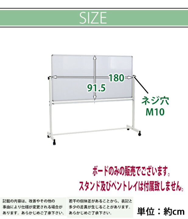楽天市場】訳あり 送料無料 新品 ホワイトボード ボードのみ 単品 
