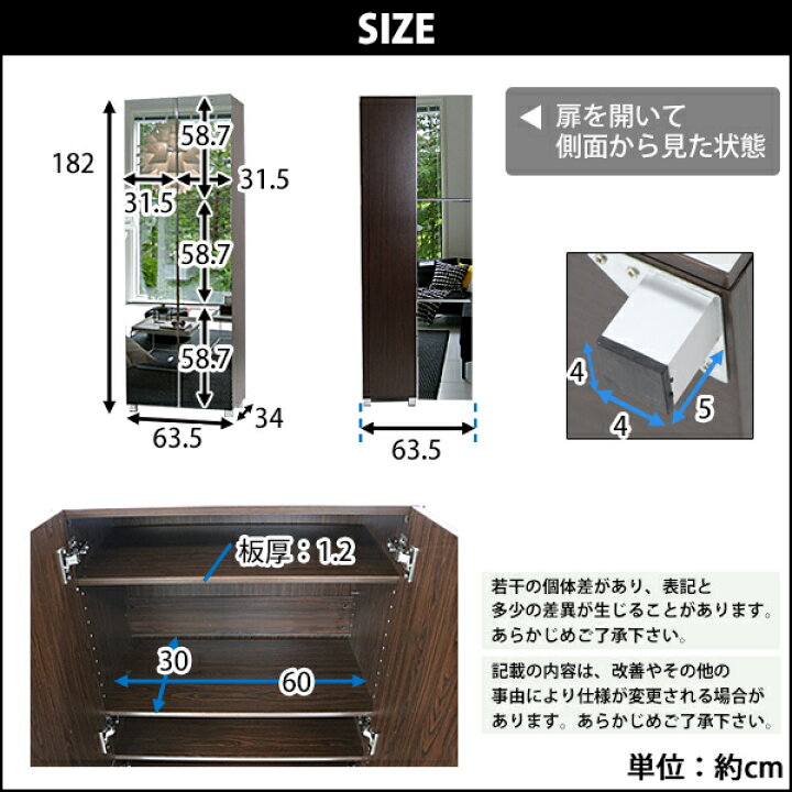 楽天市場】シューズボックス シューズラック 前面ミラー付き 