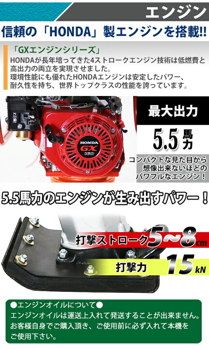 楽天市場】ランマー Honda GX160内蔵 4ストロークエンジン 5.5馬力 