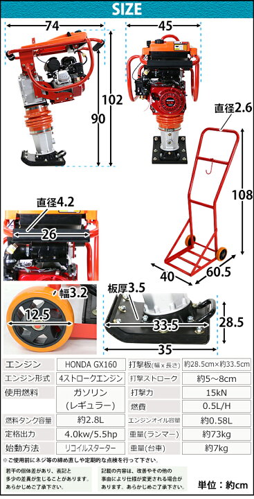楽天市場】ランマー Honda GX160内蔵 4ストロークエンジン 5.5  