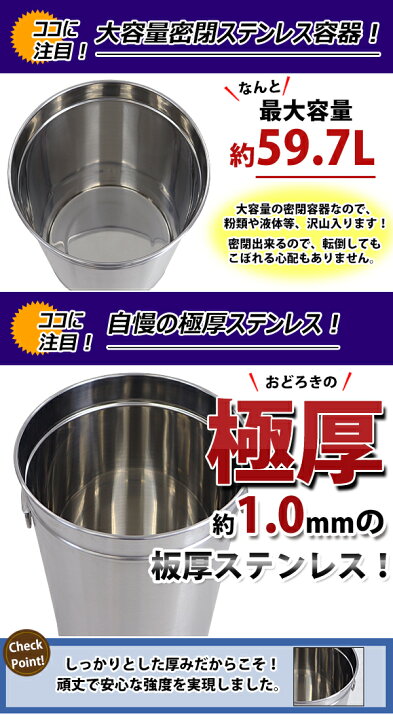楽天市場】送料無料 容器 保存容器 密閉容器 密閉ステンレス容器 