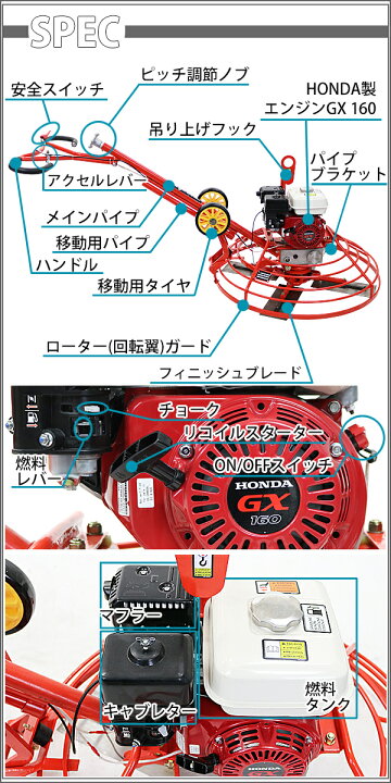 楽天市場】パワートロウェル Honda GX160内蔵 4ストロークエンジン 5.5 