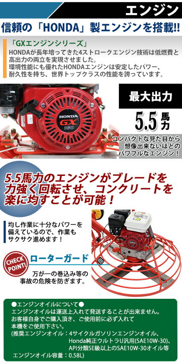 楽天市場】パワートロウェル Honda GX160内蔵 4ストロークエンジン 5.5 