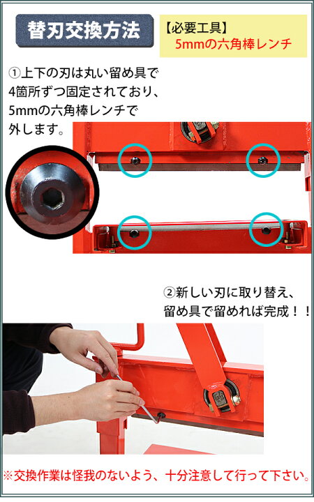楽天市場】替刃 ブロックカッター用 単品 1本 コンクリートカッター 