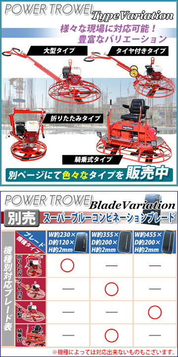 楽天市場】パワートロウェル Honda GX160内蔵 4ストロークエンジン 5.5 