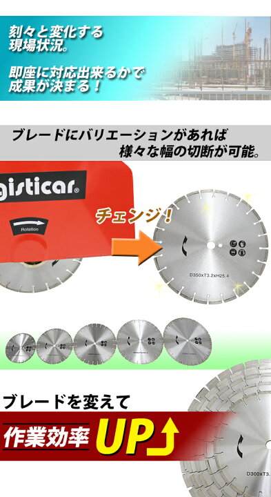 楽天市場】コンクリートカッター用ダイヤモンドブレード 単品 1枚 外径 