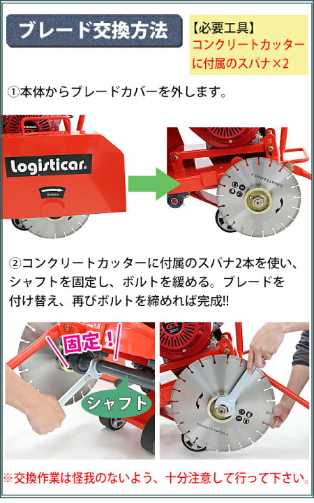 楽天市場】コンクリートカッター用ダイヤモンドブレード 単品 1枚 外径 