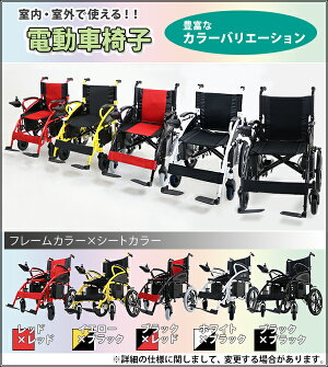 送料無料電動車椅子白折りたたみ車椅子TAISコード取得済コンパクトノーパンクタイヤ電動手動充電電動ユニット電動アシスト電動カート折り畳み車椅子車イス車いす四輪車4輪車移動介護電動車いすホワイトscootere01wh