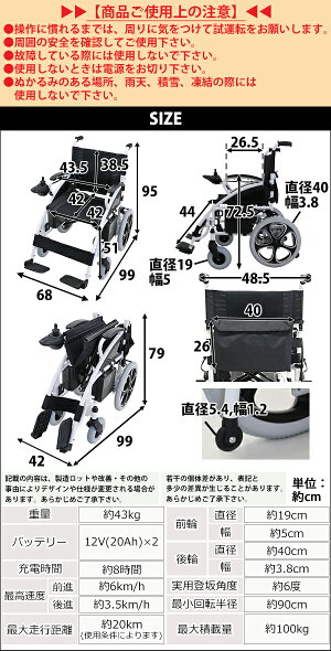 送料無料電動車椅子白折りたたみ車椅子TAISコード取得済コンパクトノーパンクタイヤ電動手動充電電動ユニット電動アシスト電動カート折り畳み車椅子車イス車いす四輪車4輪車移動介護電動車いすホワイトscootere01wh