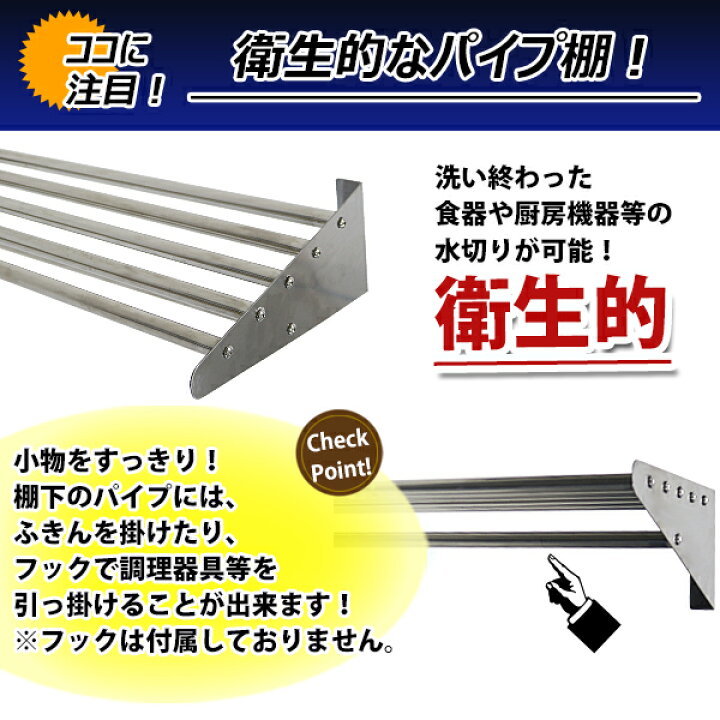 楽天市場】送料無料 ステンレス製 棚 シェルフ パイプ棚 幅約910mmx 