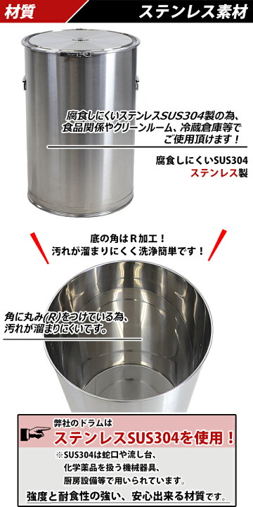 楽天市場】送料無料 容器 保存容器 密閉容器 密閉ステンレス容器 