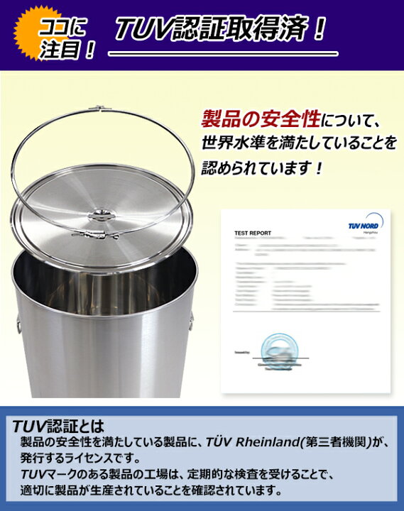 楽天市場】送料無料 容器 保存容器 密閉容器 密閉ステンレス容器 