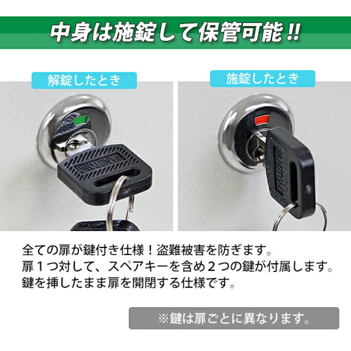 楽天市場】送料無料 ロッカー おしゃれ スチールロッカー 9人用 