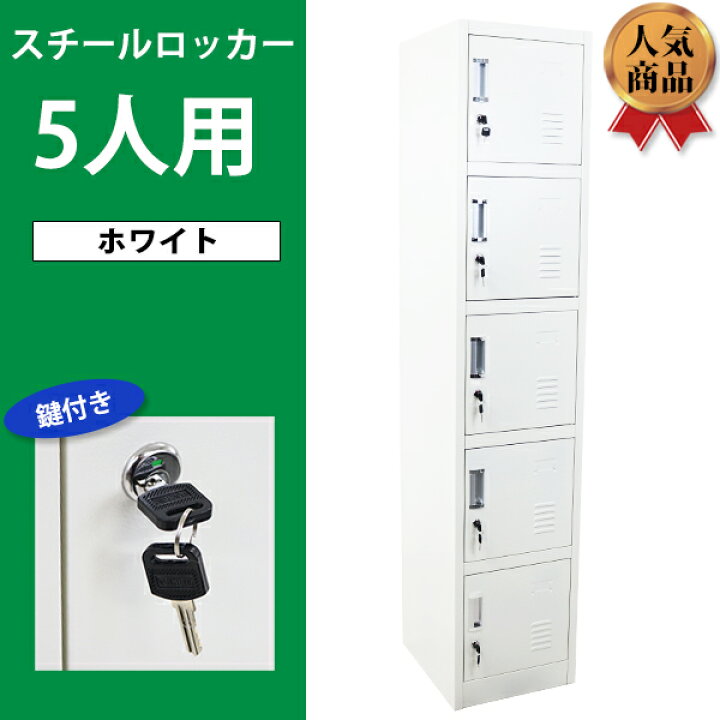11/13値下げしました！⭐️おすすめ⭐️WEC スチールロッカー No.1332