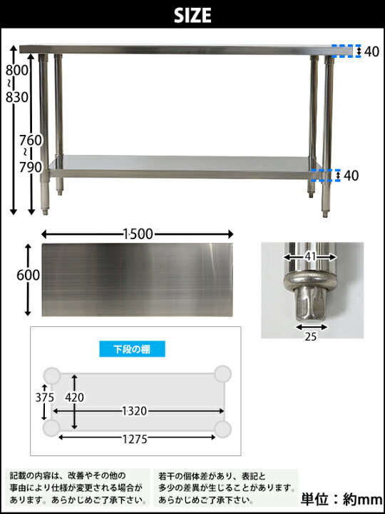 楽天市場】送料無料 オールステンレス作業台 2段 耐荷重約210kg 約幅  