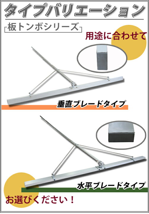 楽天市場】トンボ とんぼ 大型角度調節板トンボ アルミ合金製 