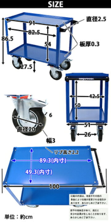 楽天市場】送料無料 新品 スチール製 2段台車 板厚約3mm 総耐荷重約 