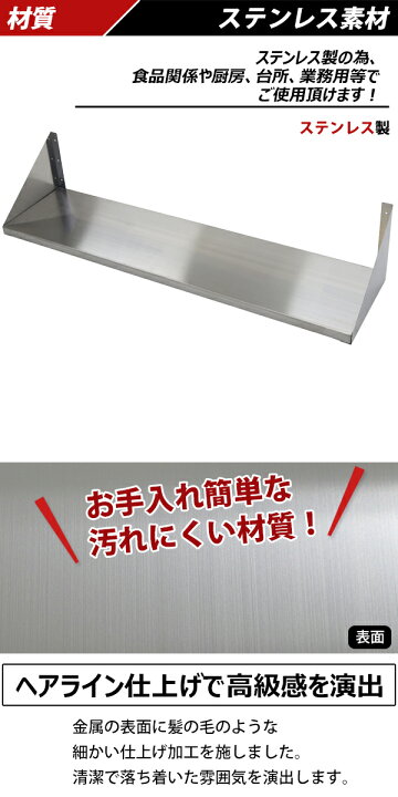 送料無料 ステンレス製 棚 シェルフ キッチン平棚 幅約1200mm 奥行約300mm 高さ約250mm 吊り平棚 オールステンレス製 ネジ止めタイプ 吊り棚 つり棚 吊棚 ステンレス平棚 キッチン吊り棚 壁棚 ラック ウォールラック SUS 壁面収納 収納棚 業務用 厨房