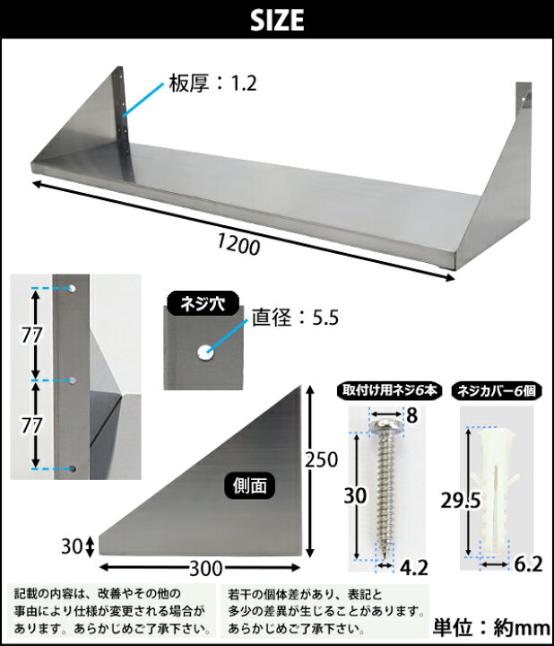 楽天市場】送料無料 ステンレス製 棚 シェルフ キッチン平棚 幅約 
