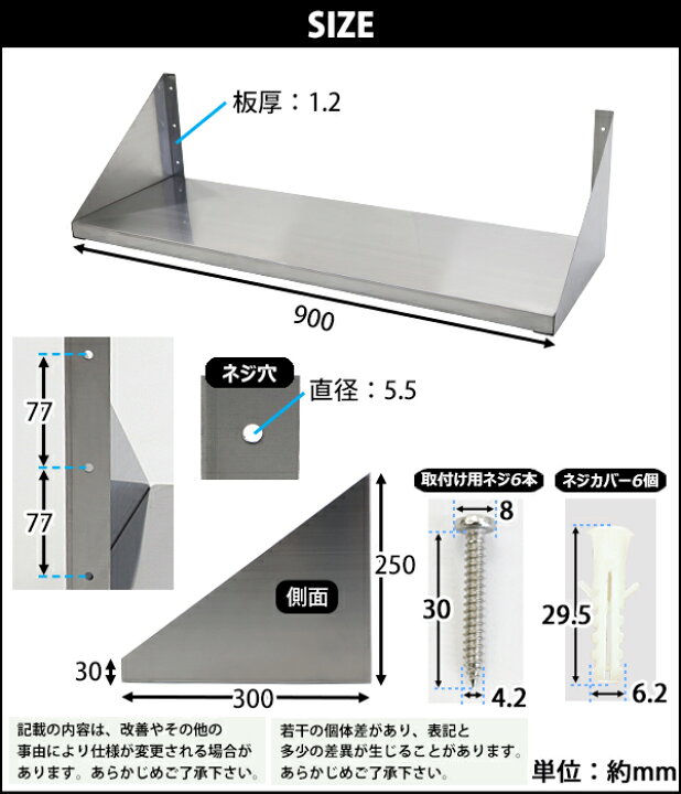 楽天市場】送料無料 ステンレス製 棚 シェルフ キッチン平棚 幅約 