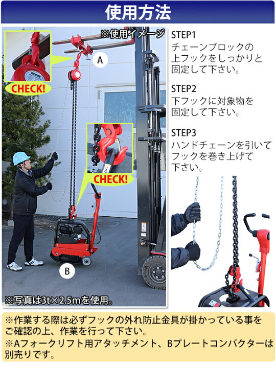 楽天市場】送料無料 チェーンブロック チェーンホイスト 定格荷重約1.0 