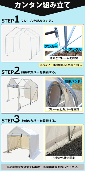 楽天市場】送料無料 サイクルガレージ 3台用 約幅1830×奥行1830×高さ  