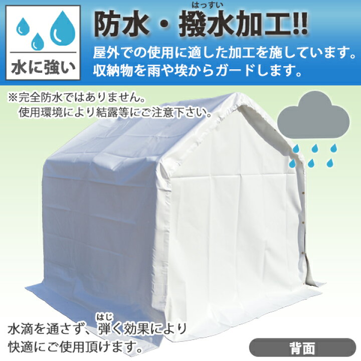 楽天市場】送料無料 サイクルガレージ 3台用 約幅1830×奥行1830×高さ  