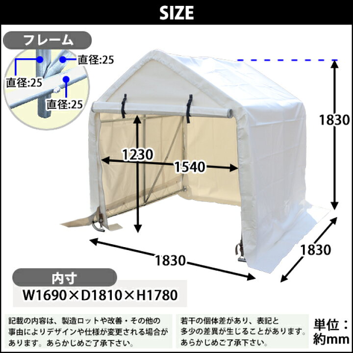 楽天市場】送料無料 サイクルガレージ 3台用 約幅1830×奥行1830 