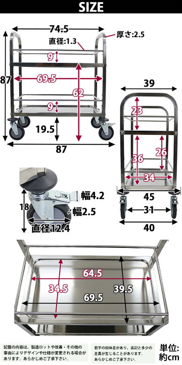 楽天市場】送料無料 ワゴン ステンレス サービスワゴン ガード付き 2段 