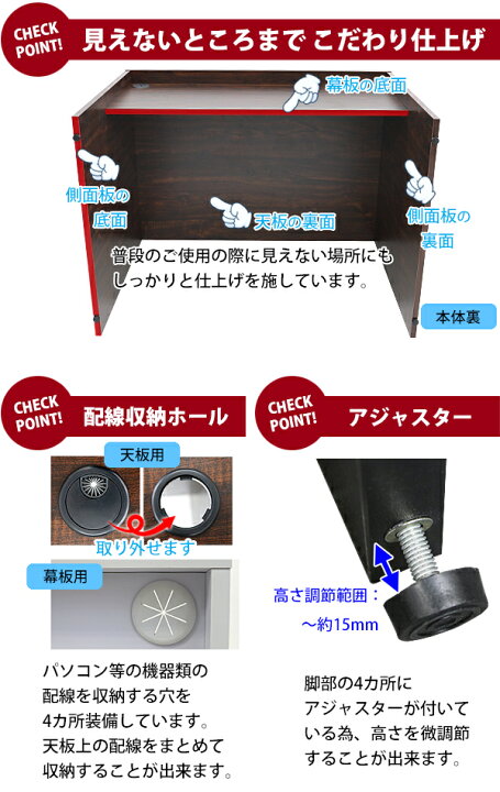 楽天市場】送料無料 選べる4カラー ワークデスク W100×D70×H73.3 幕板 