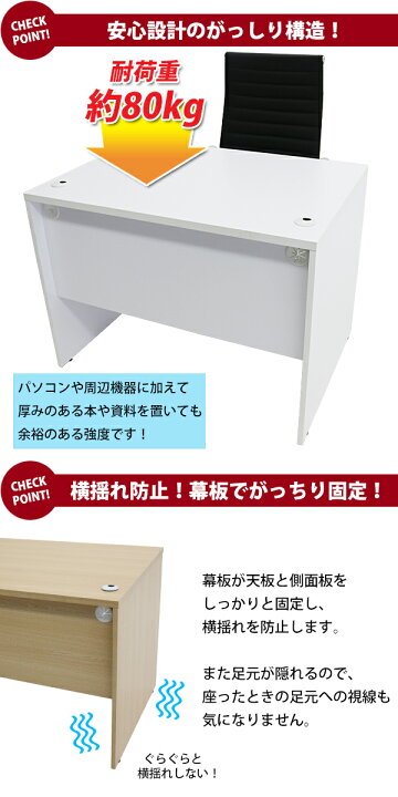 楽天市場】送料無料 選べる4カラー ワークデスク W100×D70×H73.3 幕板 