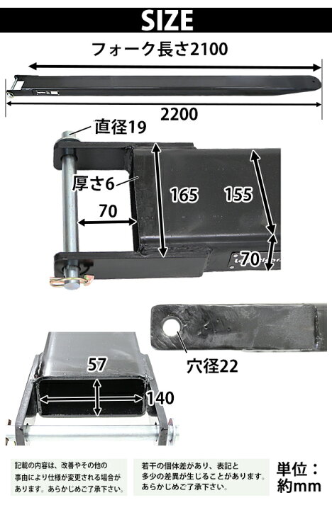 楽天市場】送料無料 サヤフォーク 長さ約2100mm 板厚約6mm クローズド 