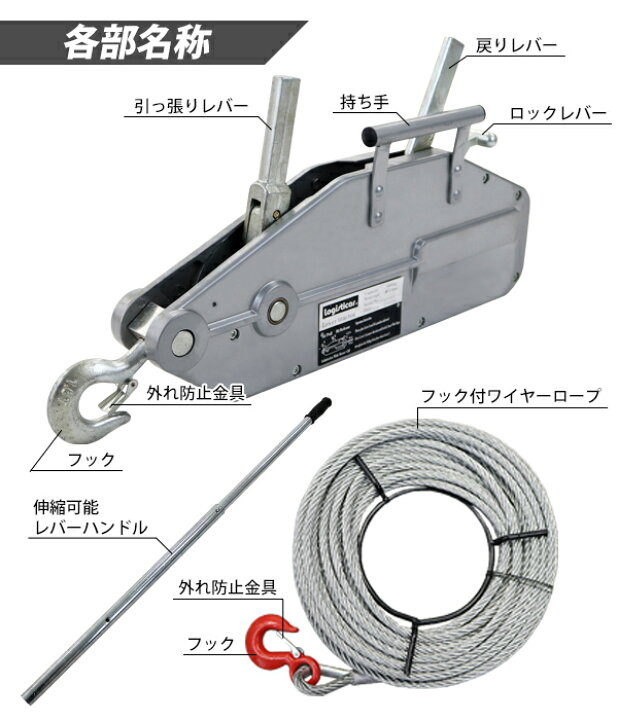 楽天市場】送料無料 ハンドウインチ 万能ウインチ フック付き 定格荷重 