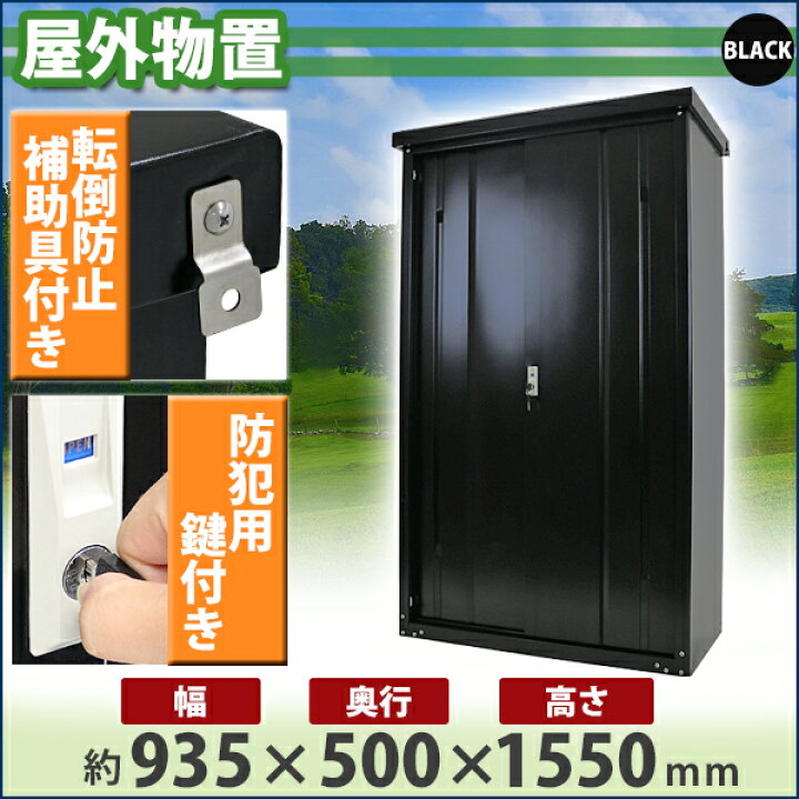 ヨド物置 倉庫 2200×1530×2060 鍵付き 庭先 事務 備品倉庫 庫内棚設置済み