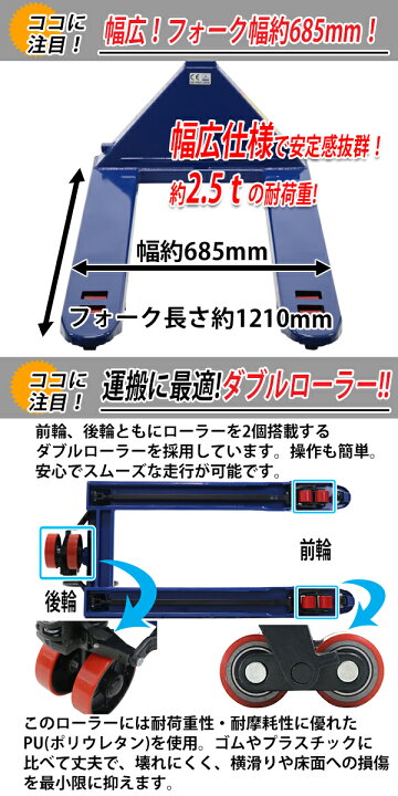 楽天市場】【訳あり】 返品商品 送料無料 ハンドリフト 幅広約685mm 