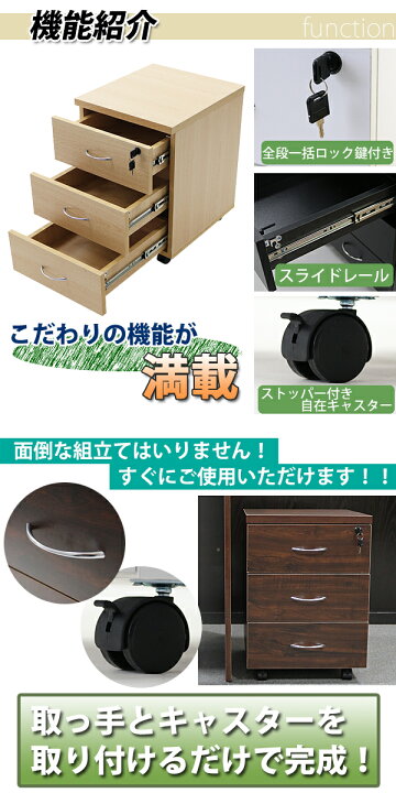 楽天市場】送料無料 選べる4カラー 3段 サイドチェスト 半完成品 約W40 
