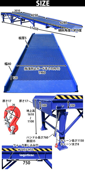 楽天市場】新品 コンテナスロープ 耐荷重約7000kg スチール製 ブルー 