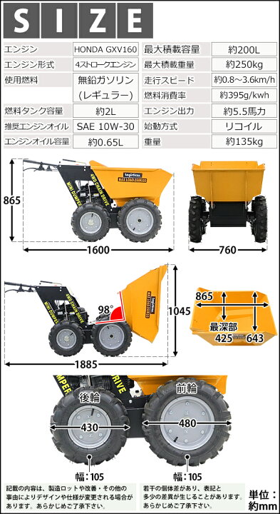 楽天市場】送料無料 ダンプカート エンジン式 Honda GXV160内蔵 4 