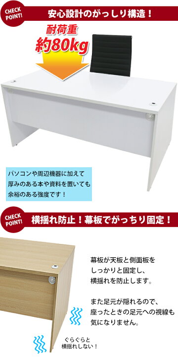 楽天市場】送料無料 選べる4カラー ワークデスク 約W180×D80×H74 幕板 