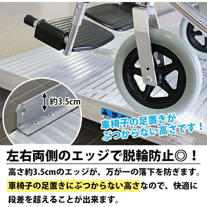 玄関用アルミ製スロープ 車椅子 段差解消スロープ 73 x 61 cm ハンドル 