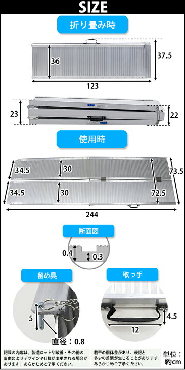 楽天市場 送料無料 アルミスロープ スロープ長さ約244cm 幅約72 5cm 耐荷重約270kg 工事不要 完成品 組立不要 介護用品 脱輪防止 スロープ 車椅子用 車イス用 車いす用 バリアフリー アルミ 簡易 階段 段差解消 介護用スロープ 台車用スロープ 折り畳み 折りたたみ 楽天市場 送料無料 アルミスロープ スロープ長さ約244cm 幅約72 5cm 耐荷重約270kg 工事不要 完成品 組立不要 介護用品 脱輪防止 スロープ 車椅子用 車イス用 車いす用 バリアフリー アルミ 簡易 階段 段差解消 介護用スロープ 台車用スロープ 折り畳み 折りたたみ