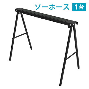 󂠂  \[z[X ܂肽  1 H Ƒ V995mm Vs100mm 770mm ω׏d50kg DIY jH ْf ؒf ȈՍƑ ؍HƑ Ɣn Ɗ [Ne[u