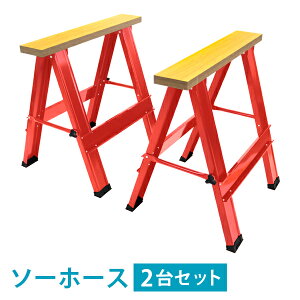  \[z[X ܂肽  21g H Ƒ V800mm Vs140mm 758mm ω׏d200kg DIY jH ْf ؒf ȈՍƑ ؍HƑ Ɣn Ɗ [Ne[u 