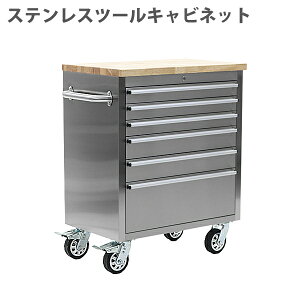  XeX c[Lrlbg ύډ׏d360kg 910×s487×955mm t LX^[ c[`FXg c[S H [  Ƌ TChe[u Ƒ Lb`