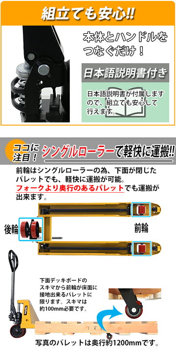 楽天市場】送料無料 ハンドリフト 幅約550mm フォーク長さ約1150mm 約 
